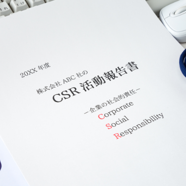CSR報告書・<br> 統合報告書
