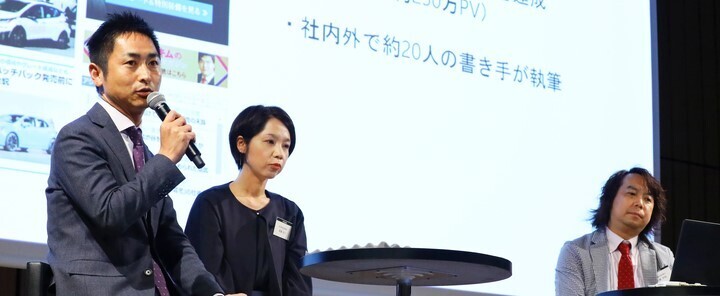 【セミナー】セッション２・東洋経済オンラインのマーケティングサービス紹介