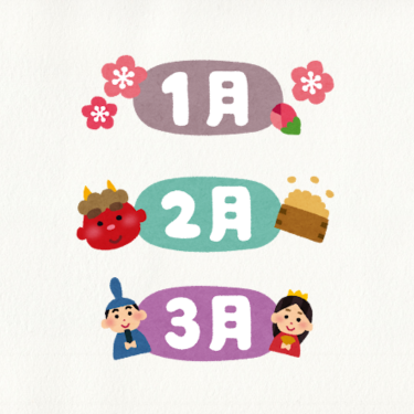 「東洋経済オンライン」期間限定 期末キャンペーン