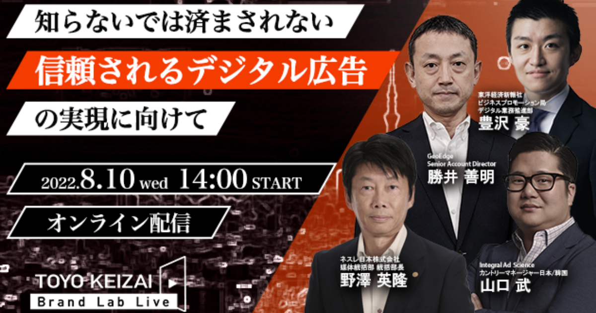 デジタル広告の実態調査 ２００３年度版　消費者編/日経広告研究所/日経広告研究所（単行本） 書籍・データ購入 | 日経広告研究所